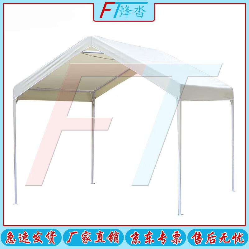 Fengta Outdoor Market & Camping Tent Canopy