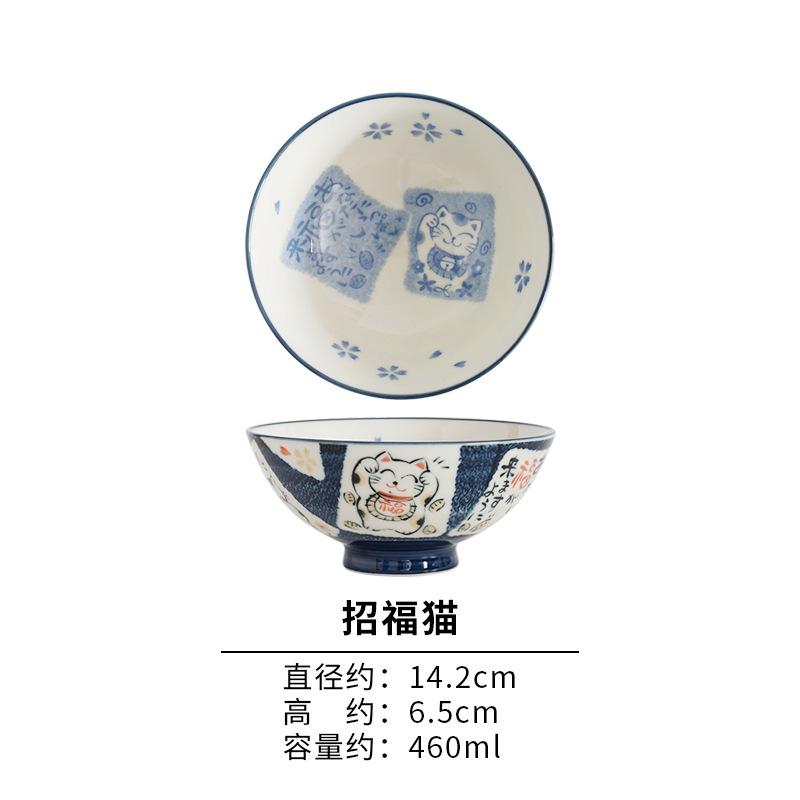 

Japanese Creative and Style Design Rice Bowl Japanese Cuisine Tableware High-quality Ceramic Household Rice Bowl Soup Bowl