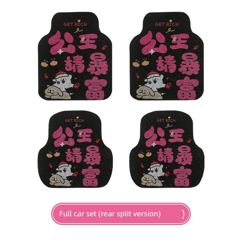 2025 New Arrival Princess Prince Please Get on the Bus General Car Foot Mat Wire Loop Foot Mat Multi-Layer Thickened Non Slip Breathable Princess, Please Get Rich [Four-Piece Set]