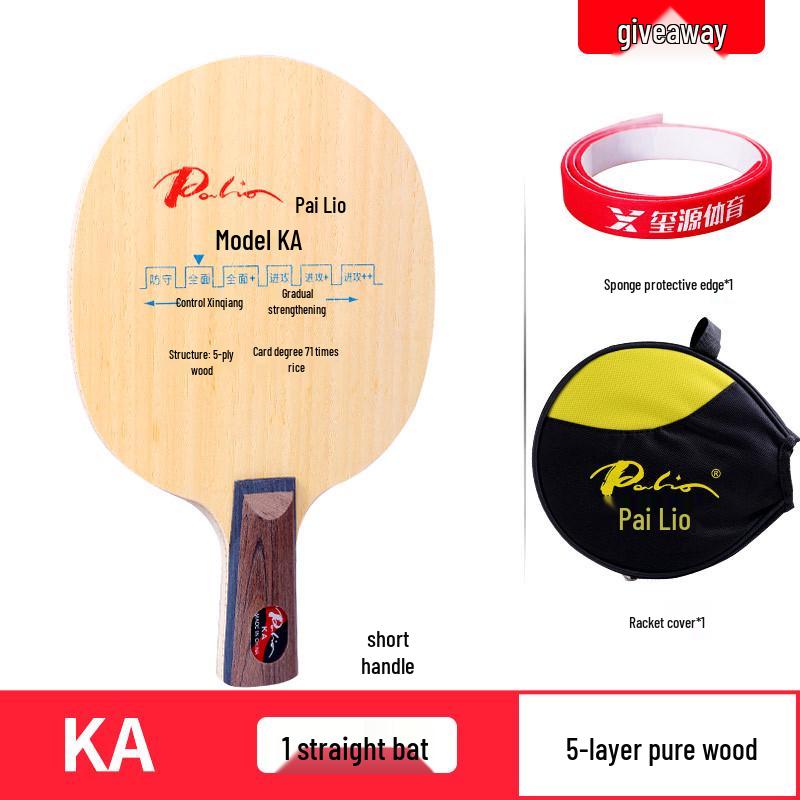 PaliAo B21 Ultra-Light Pure Wood Carbon Children s Table Tennis Racket