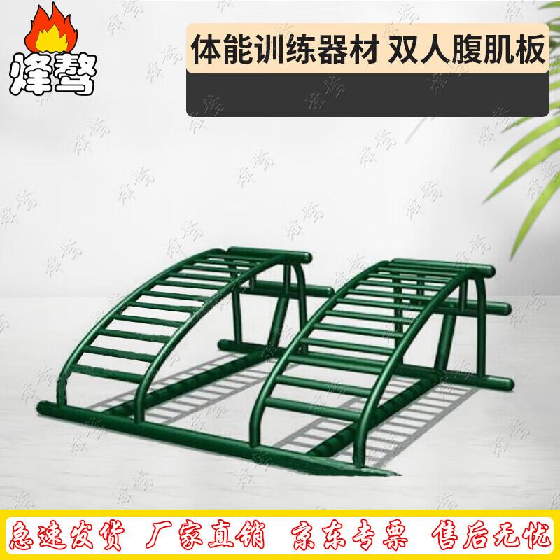 Fengao Outdoor Fitness & Team Building Equipment