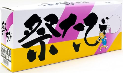 RIKIO H Sticky Tabi Kintaro Cushion (Adhesive), 5-Piece Magic Tape, Kids, Black, 21.5 Cm, HJK5MSP