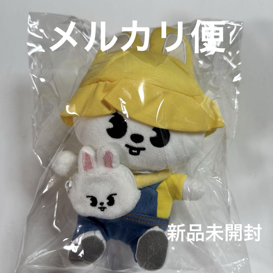 

[USED] straykids Reno Leavitt kindergarten plush toy