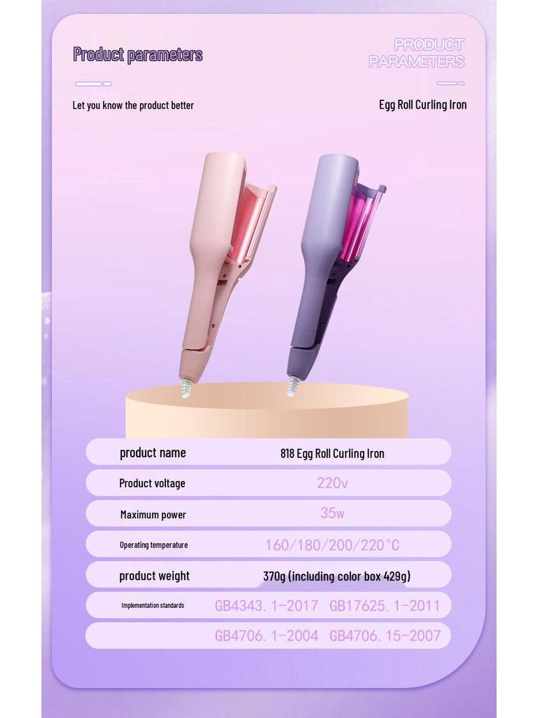 French Egg Roll Curling Iron: Water Wave & Big Curl Crimper with Negative Ion Technology