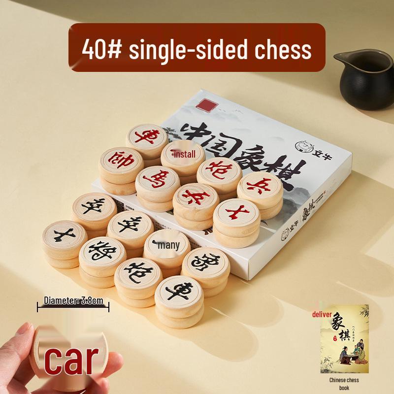 Large Chinese Chess Set - Solid Wood Board & Pieces, Portable, Ideal for Primary School Students & Children, Free Shipping Available