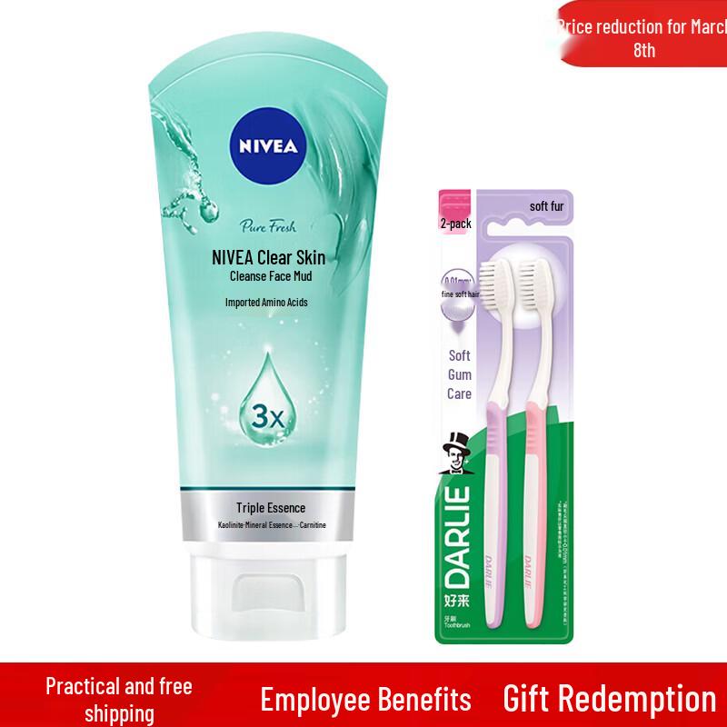 Darlie Soft Bristle Toothbrushes (2-pack) & NIVEA Cleansing Mud (150g) Bundle