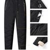 Winter Thicken  Sweatpants Men Outdoors Warm Lambswoo Warm Windproof Jogging Sports Pants Causal Trousers