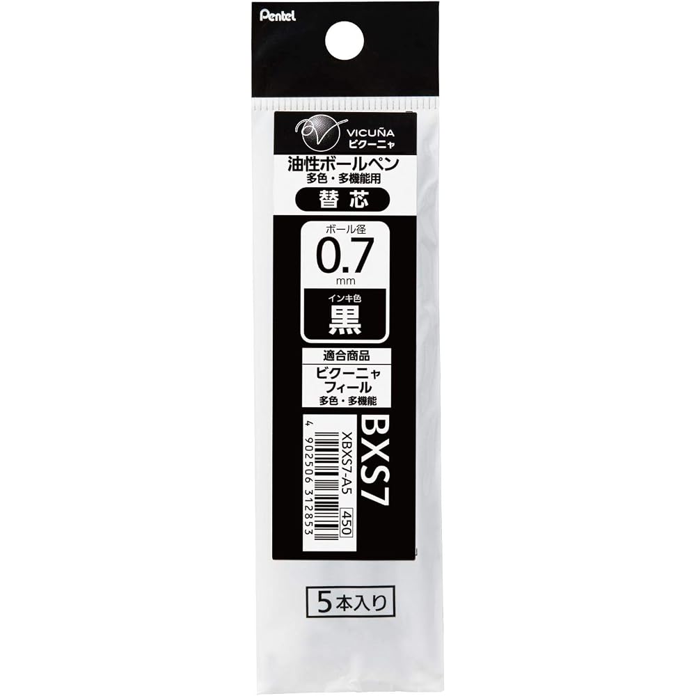 Pentel Ballpoint Pen Refills XBXS7-A5 0.7 Black 5 Pack