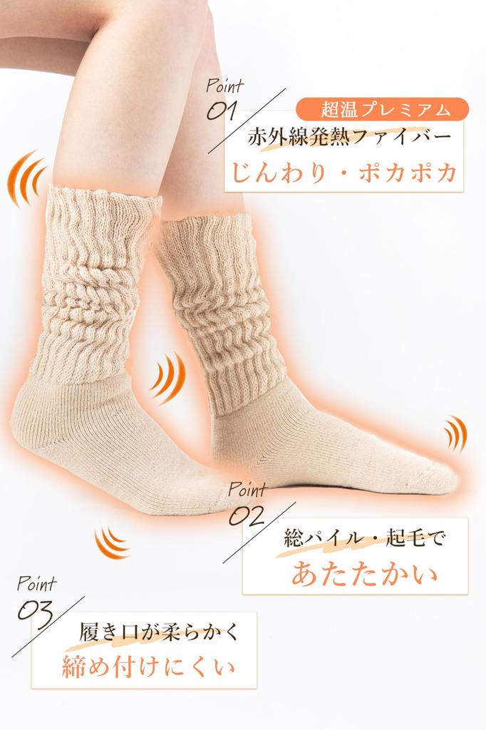 Hokaron Warm Room Socks with Infrared Heating Fleece and Pile Lining for Winter Warmth and Chill Sizes 1 Pair Women's Fiber, Lining, Relief,