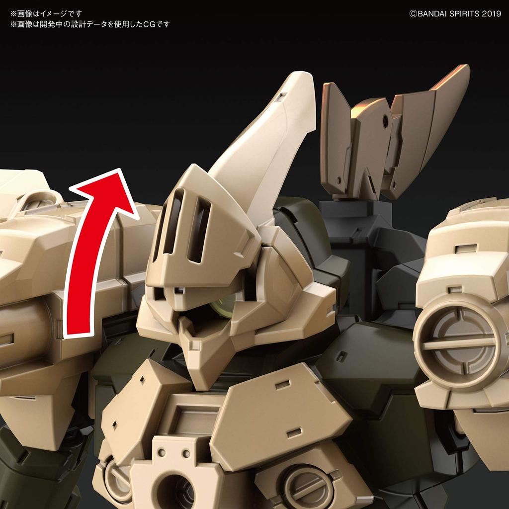 30MM Defense Operation Optional Armor Ciel Scale Plastic Model Kit [for Nova/Sand Yellow] 1/144 Pre-Colored
