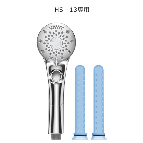 LAFARUN Shower Head Filter Cartridges [Industry-Leading Model for Chlorine Removal] Set of 2 for HS13 Shower Heads