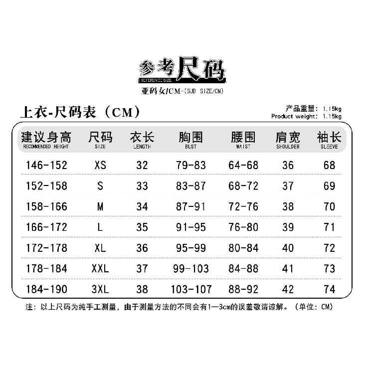 Asuka Langley Soryu Rock Band Cosplay Costume, Neon Genesis Evangelion Jacket Outfit