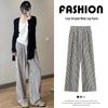 Two-Tone Vertical Stripe High-Waist Casual Wide-Leg Pants