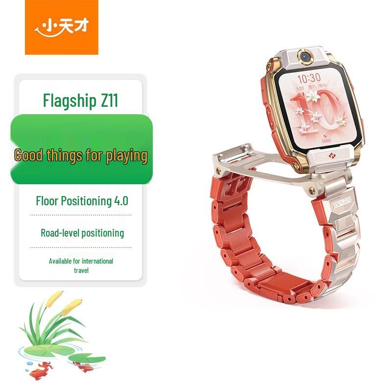 

Xiaotiancai Z11 Flagship Kids Smartwatch (CN version)