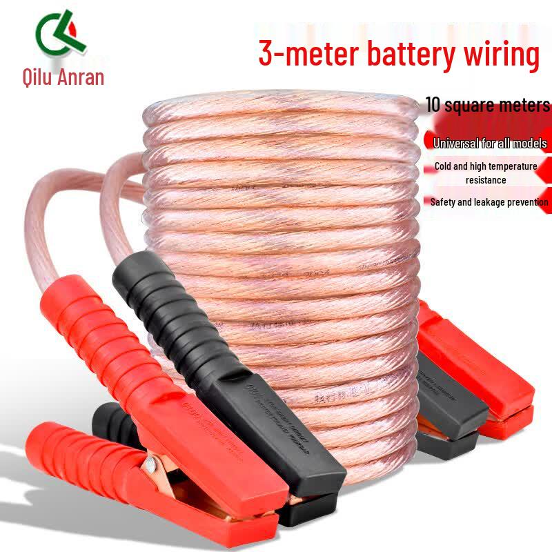Qilu Anran Battery Jumper Cables