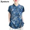 Silk Charmeuse Printed Short Sleeve Top Women's Mandarin Collar Cheongsam Shirt