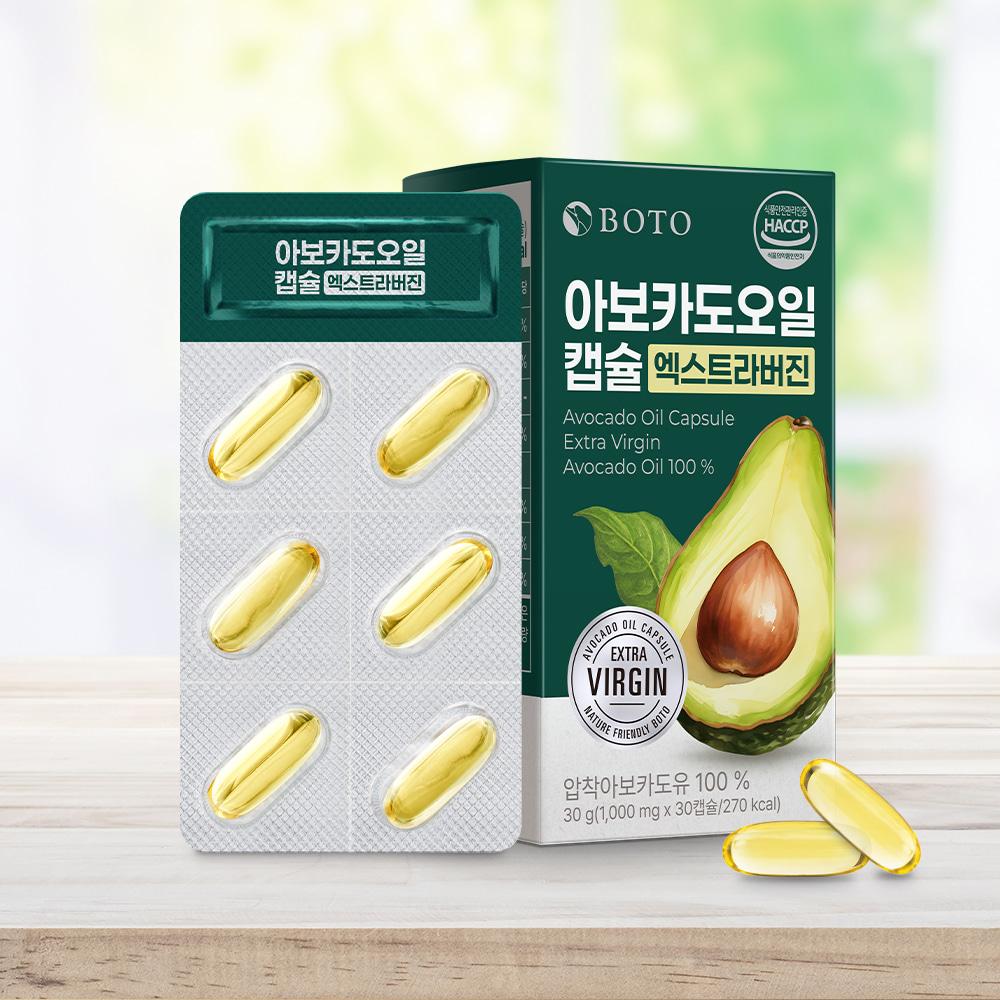BOTO Extra Virgin Avocado Oil Capsules 1,000mg 30 Capsules 2 Boxes