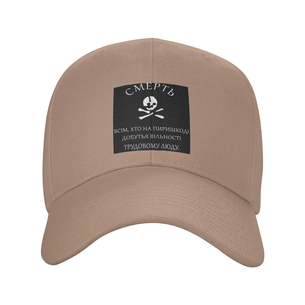 Unisex Baseball Hats Death To All Who Stand In The Way Of Freedom For Working People Summer Sports Baseball Caps Casquette Hats
