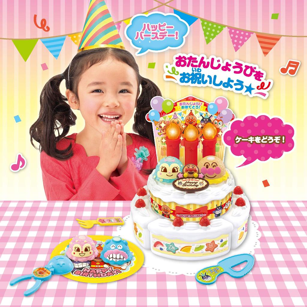 JOYPALETTE Anpanman Candle Anpanman Birthday Ice Cream Cake W200mm x H180mm x D180mm Whoosh! Set,