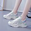 Frühling neue trendige ins Dad-Schuhe atmungsaktive Studenten-Sneaker höhenverstellbar Streetwear K