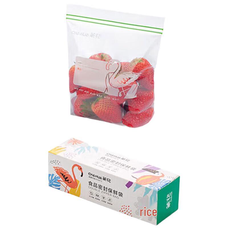 Camellia Food Grade Refrigerator Sealed Storage Bags