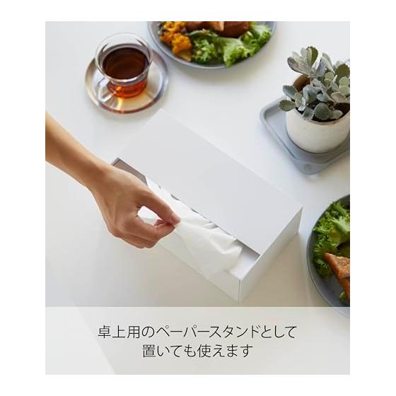 Yamazaki Jitsugyo Magnetic Paper Holder White Approx. W24.5XD8.7XH13.5cm Tower Paper Towel Case 5439
