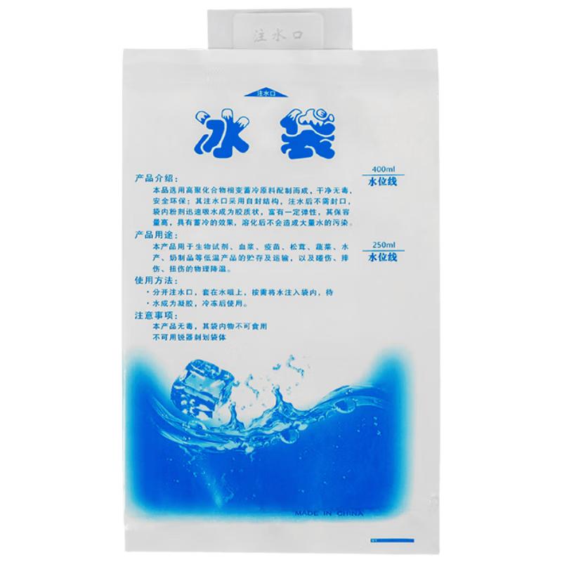 Water-Injectable Reusable Ice Packs