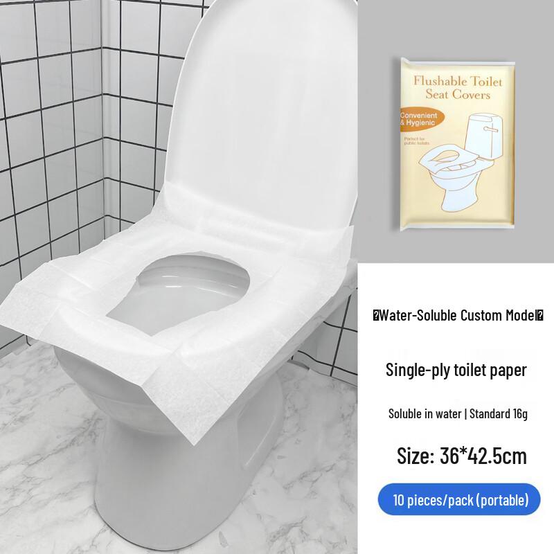 Disposable Toilet Seat Covers