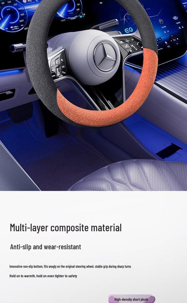 2025 Breathable Non-slip Suede Steering Wheel Cover