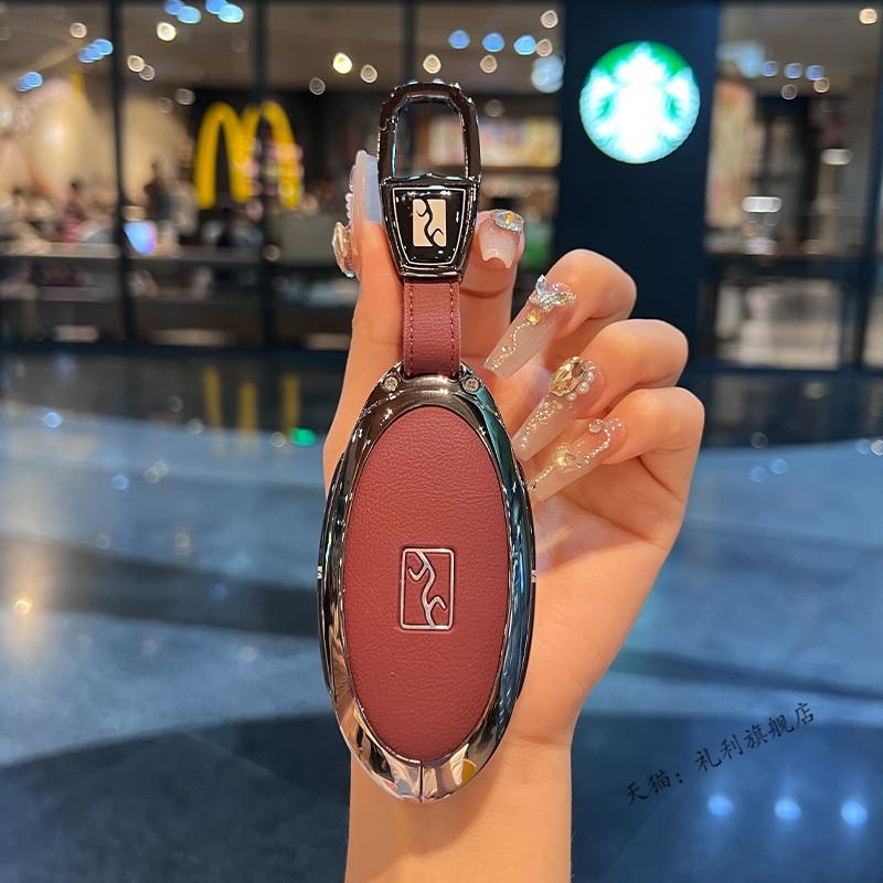 Premium Zinc Alloy Key Case For Byd Yangwang U8/U9 - Luxury Anti-Scratch Key Fob Cover, High-End Metal Protective Shell