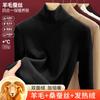 Silk Warm Fleece Heating and Thermal Underwear Women's Inner Top Fleece Thickened Turtleneck Autumn Clothes Wool Bottoming Shirt Winter