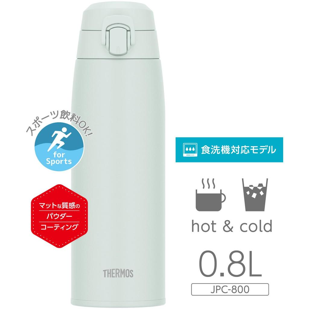 Thermos Vacuum Insulated Portable Frosty FRWH Mug, 800ml, White, JPC-800