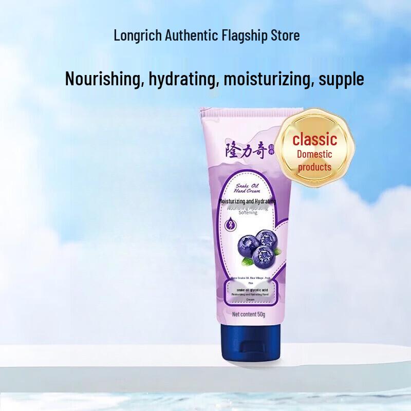 CeraVe Foaming Facial Cleanser & Longrich Hand Cream Skincare Bundle