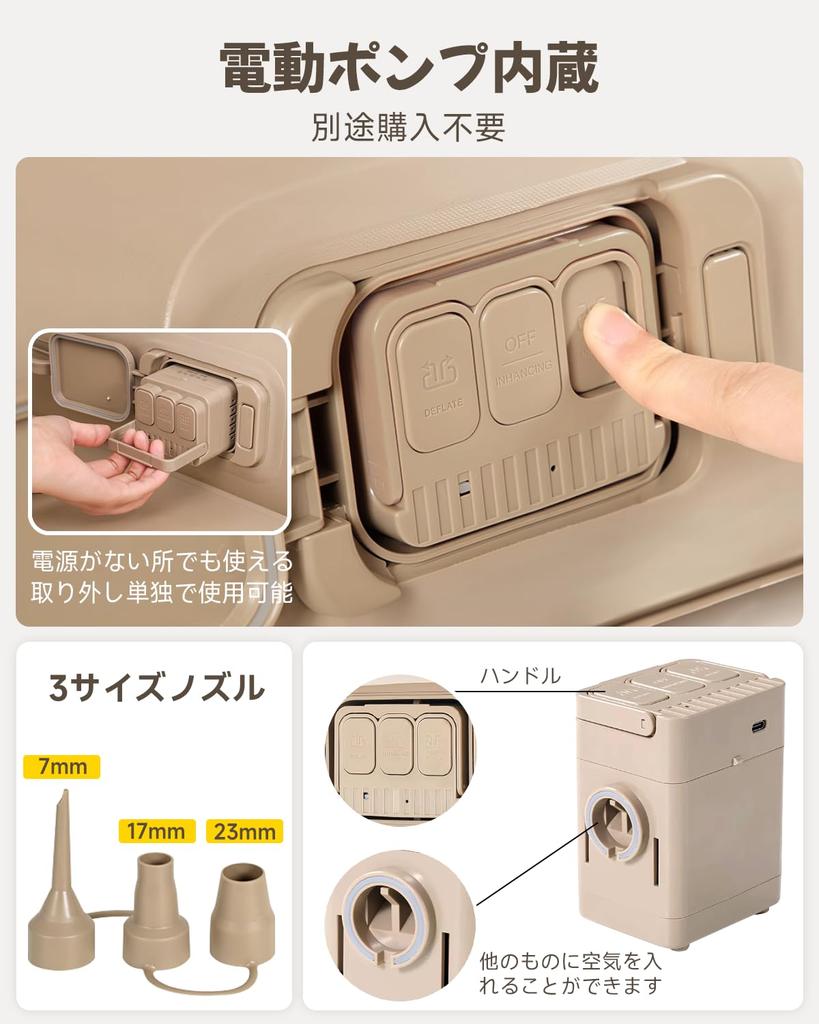 BQB Air Bed Air Mat Electric Pump Air Mat Single 190 X 100 X 25 Cm Foldable Automatic Inflate Air Release with One Touch Camping Mat Rechargeable