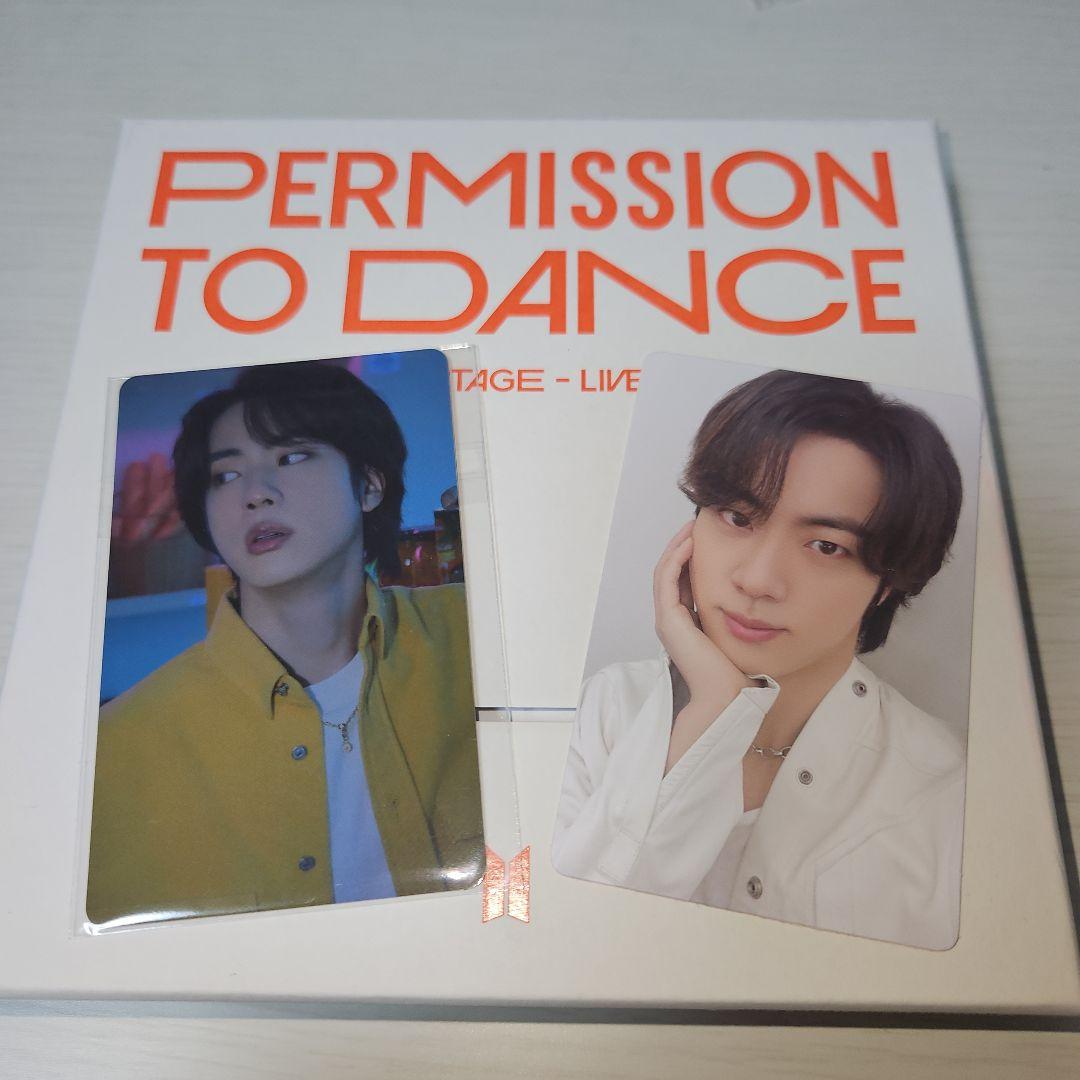 

[USED] PERMISSION TO DANCE ON STAGE
