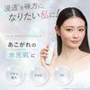 Yaman Facial Device Mize Glow Clear Booster Penetration Moisturizing Hydration RF EMS Pearl White MS77WAM Sticker