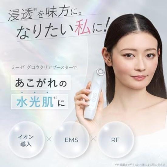 Yaman Facial Device Mize Glow Clear Booster Penetration Moisturizing Hydration RF EMS Pearl White MS77WAM Sticker
