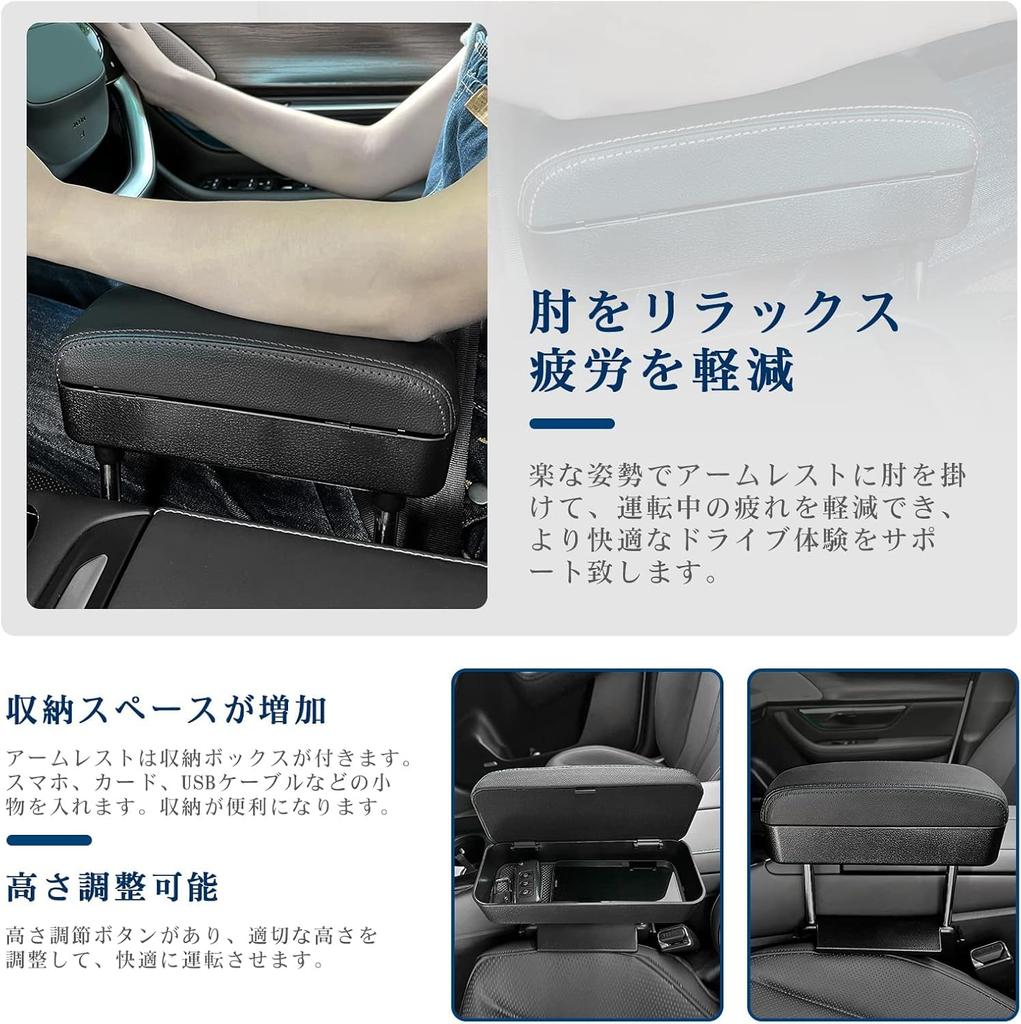 RUIYA Universelle Toyota Armlehnen-Konsolenbox mit Schwarzer Armlehne und Zubehör Einfache Individuelle Innenraum-Aufbewahrungsbox Nähte, Halterung, Stauraum, Organizer,