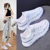 WTEMPO Sports Shoes Student Versatile Running Shoes Double Net Casual White Shoes