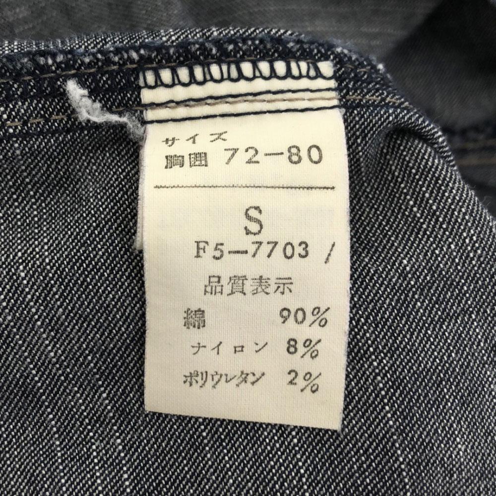 MARITHE + FRANCOIS GIRBAUD made in Japan Denim Jacket S jeans Women Used