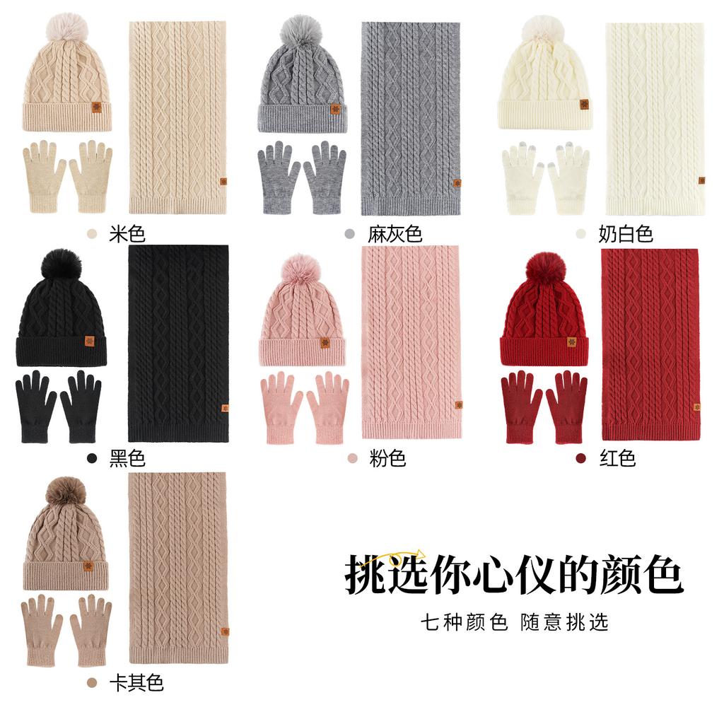 Knitted hat, scarf, gloves, three-piece set, women's winter velvet, warm outdoor riding, ear protection, wool, knitted hat