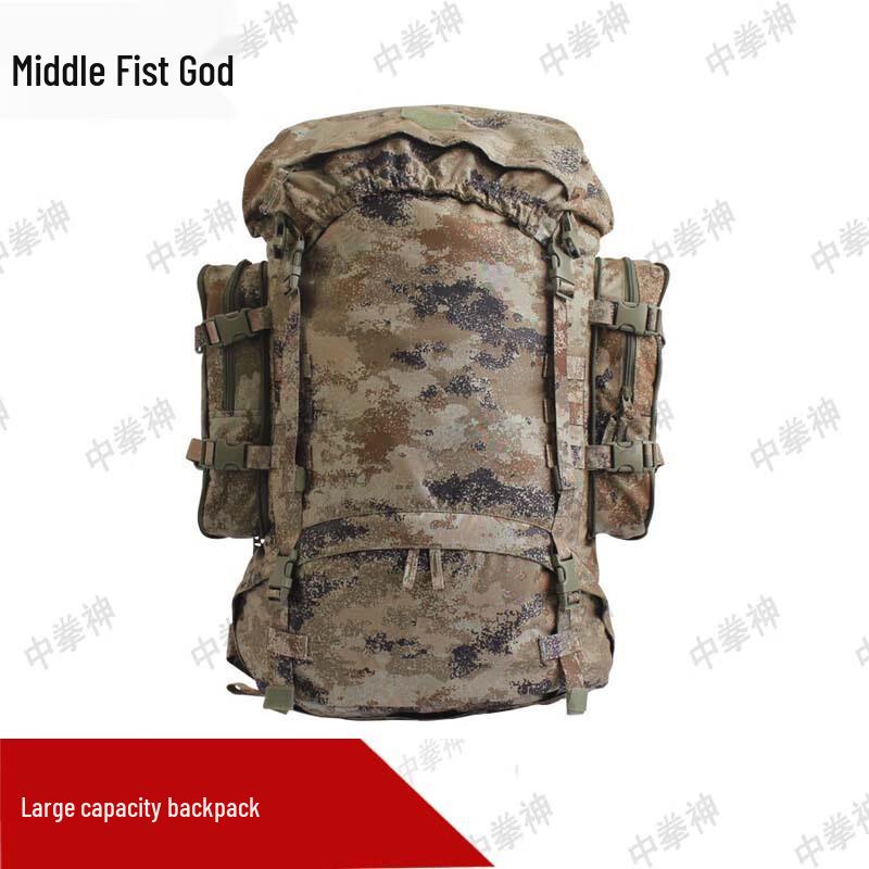 

Zhong Quan Shen 21 Tactical Outdoor Backpack