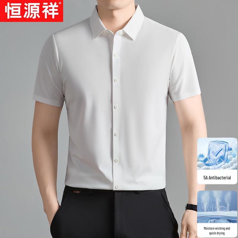 Hengyuanxiang Men's Ice Silk Cooling Short Sleeve Shirt