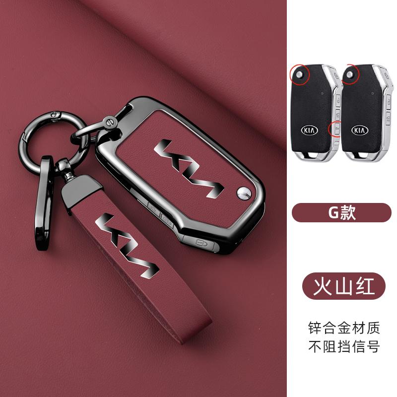 AHD1 Zinc Alloy Leather Car Key Case Cover For KIA KN Ceed 2023 CD Forte 2018 2019 2021 Cerato 2019 K3 Gt Seltos Sportage 2020 Sorent