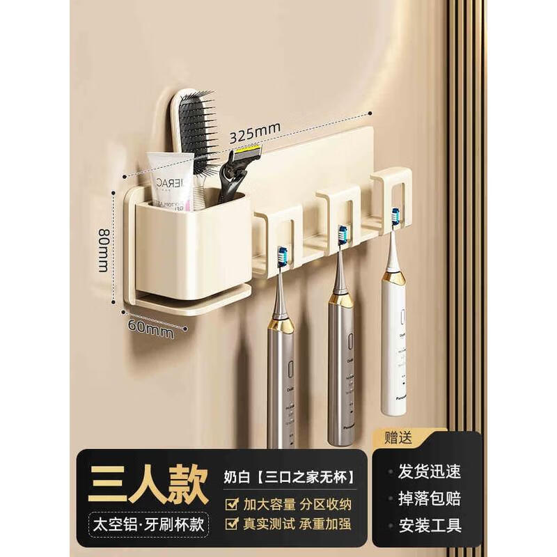 HANDUNYOU Wall-Mounted Ceramic Toothbrush Holder