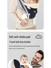 Lightweight 4-Season Baby Carrier with Waist Stool - Multifunctional, Two-Way, Hands-Free Design