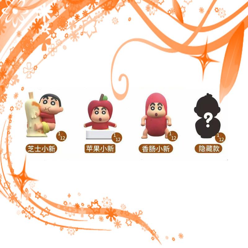 Crayon Shin-chan Anime Figure Creative Merchandise Food Series Rice Grain Doll Model Blind Box Cute Mini Toy Children's Gift