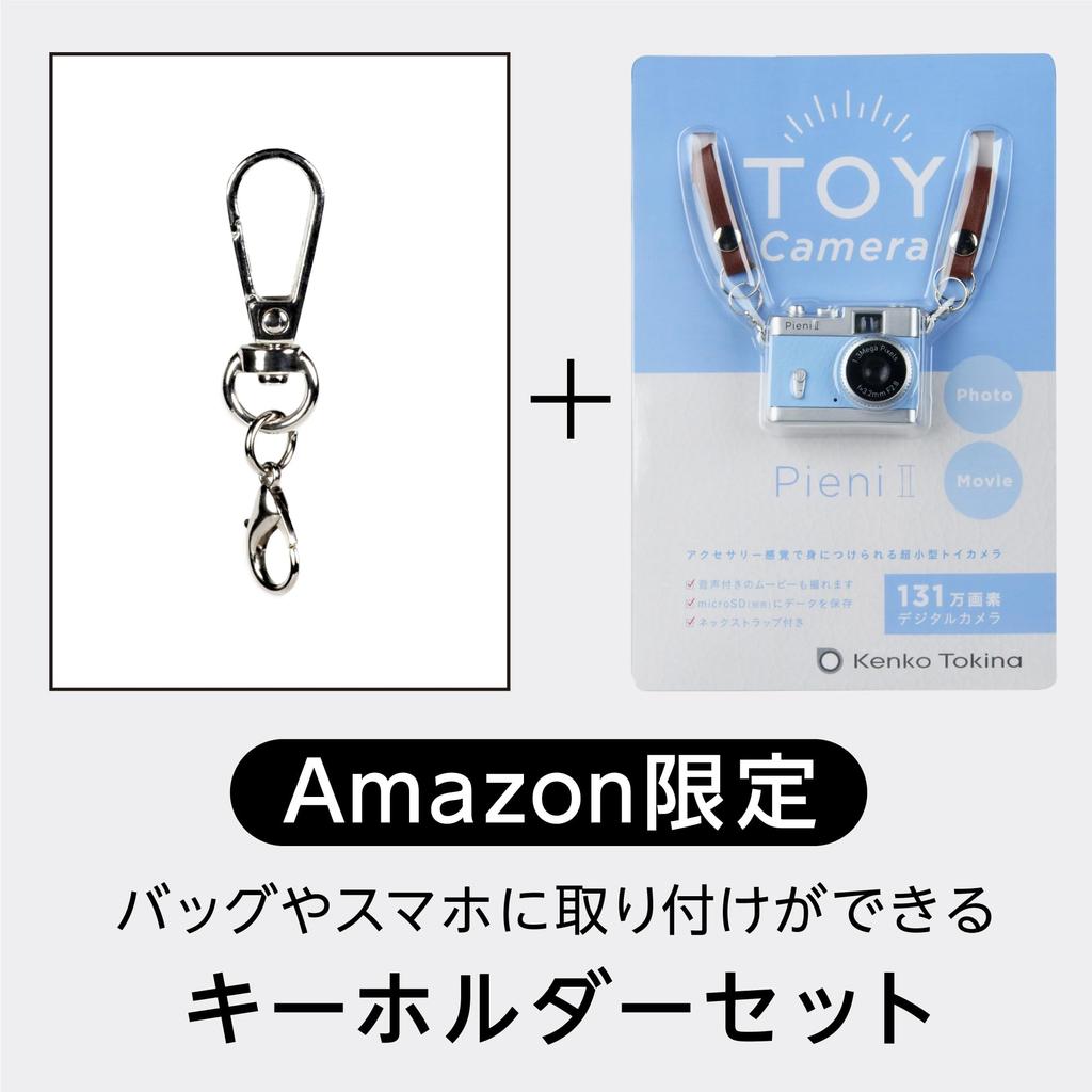 Kenko Pieni II Nemophila Digital Toy Camera with Photo and Video MicroSD Card 446843 Keychain, 1.31 Megapixels, Capability, Slot,