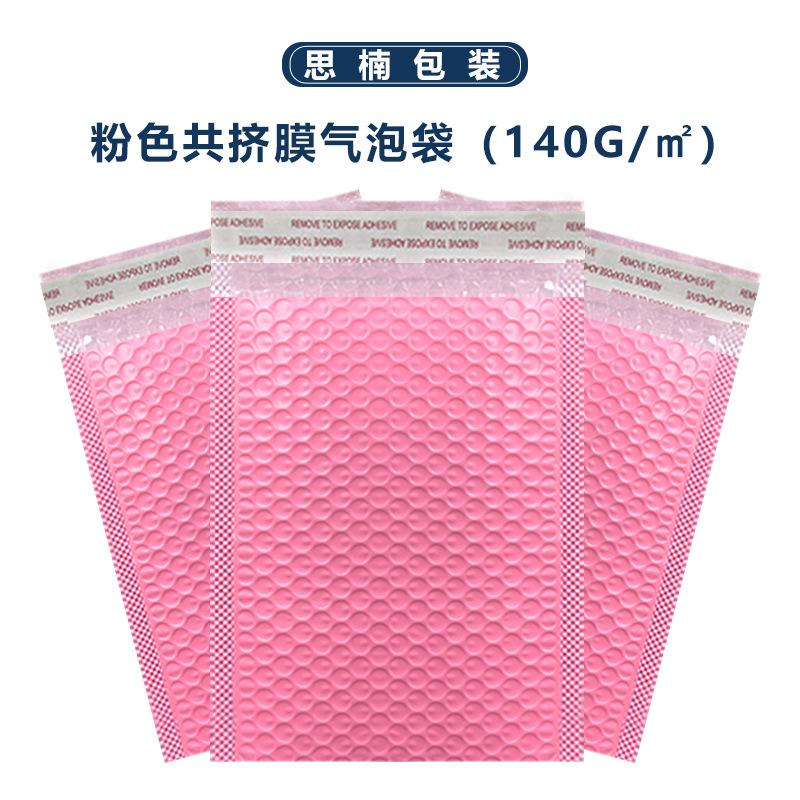 20pcs Bubble Mailers Poly Padded Mailing Packaging Padding Self Seal Bag Shipping Envelope Mailer Colorful Envelopes Bags