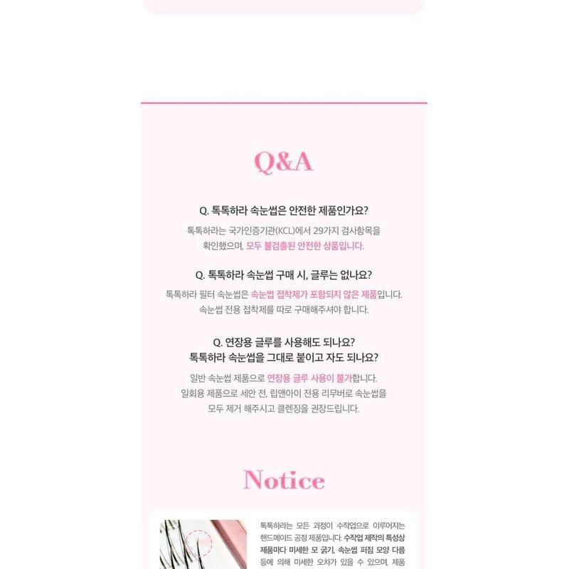 CORINGCO Toktok-Hara Filter Eyelash Mix Set